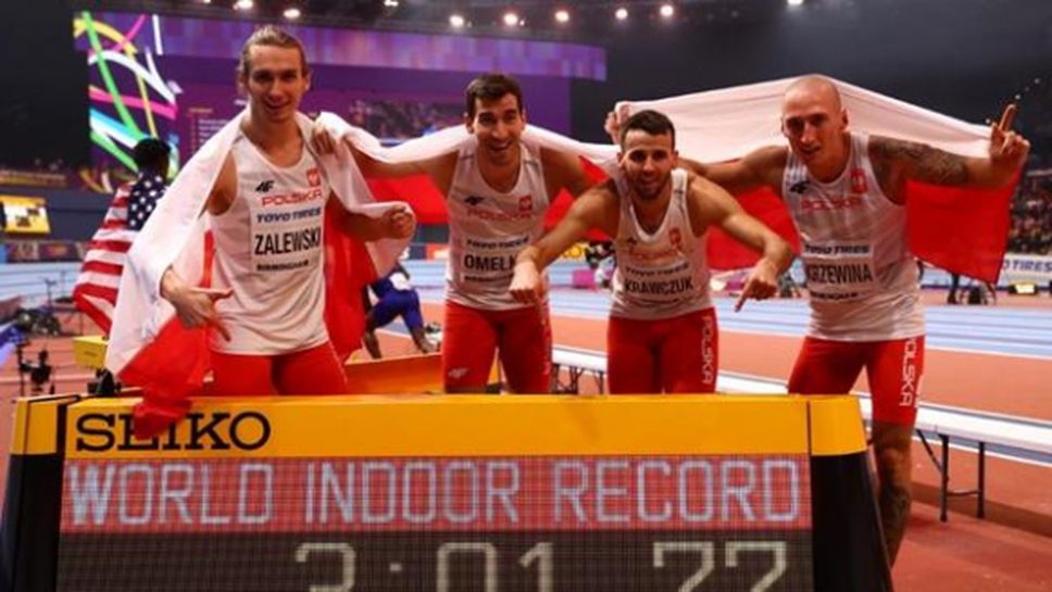 IAAF призна два световни рекорда