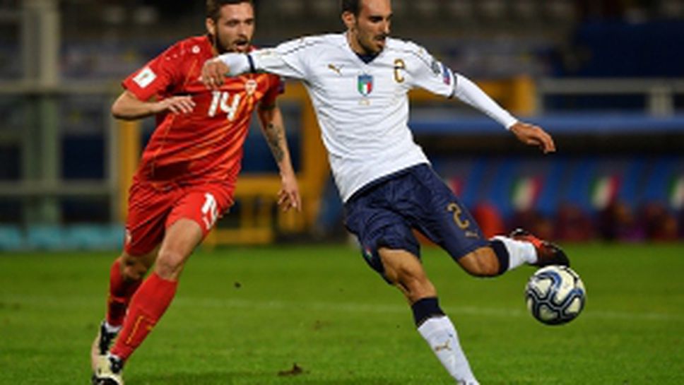 Италия - Македония