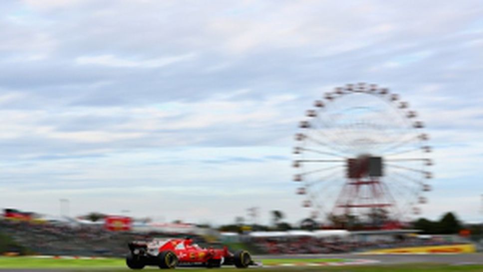 Квалификация за Гран При на Япония 2017