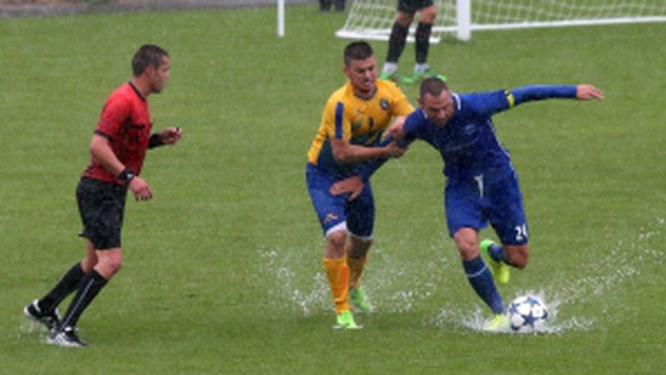 Арда - Димитровград