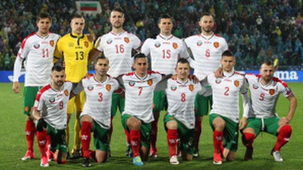 България - Франция 0:1