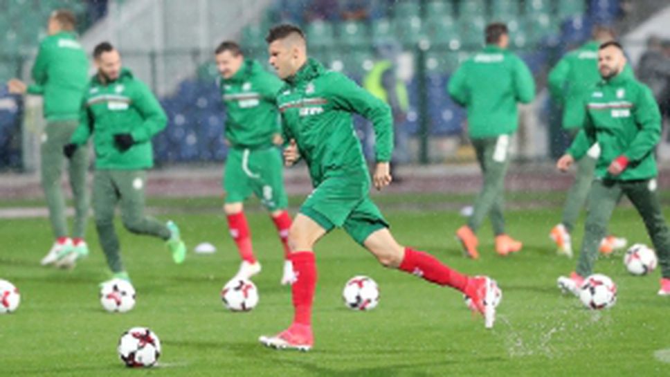 Преди мача България – Франция