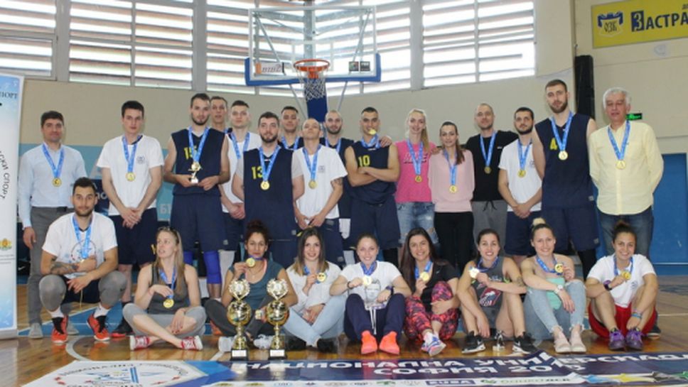 НСА триумфира в баскетбола на Националната универсиада