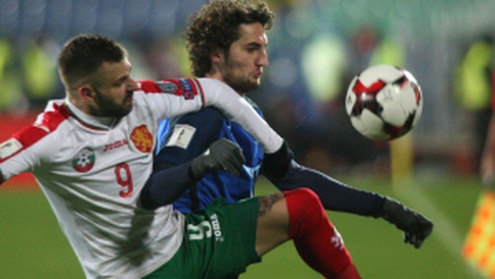 България - Франция 0:1 част I