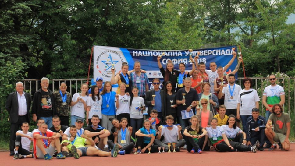 НСА комплексен шампион на Национална универсиада София 2018