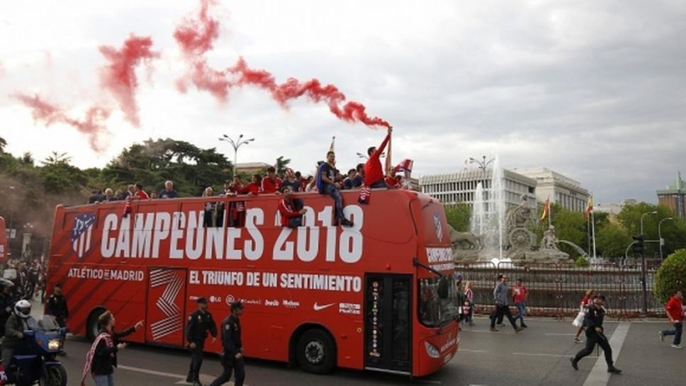 Атлетико Мадрид отпразнува титлата в Лига Европа с парад