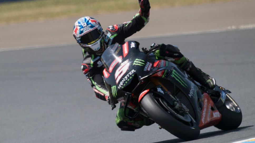 Зарко спечели полпозишъна в MotoGP на "Льо Ман", Кръчлоу с тежка катастрофа (видео)