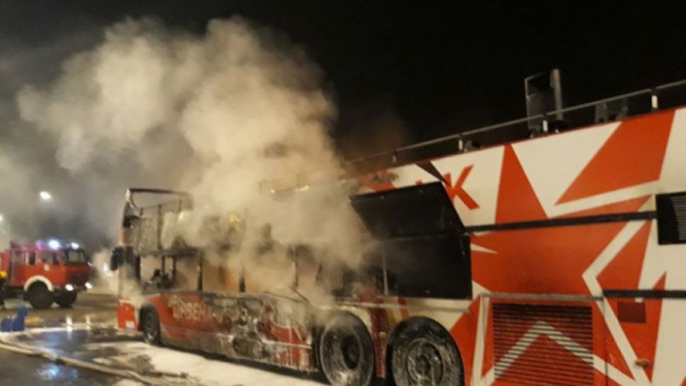 Футболистите на Цървена звезда едва не се запалиха в автобуса си (видео + снимки)