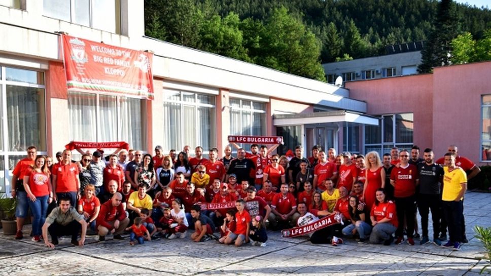 150 родни фенове на Ливърпул се събраха в Благоевград