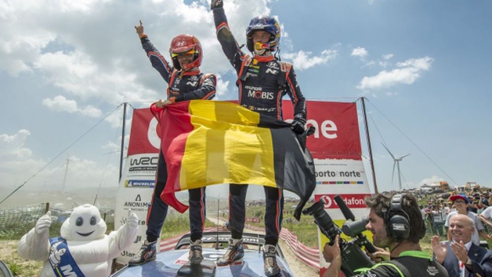Нювил измести Ожие от върха във WRC с победа в Португалия