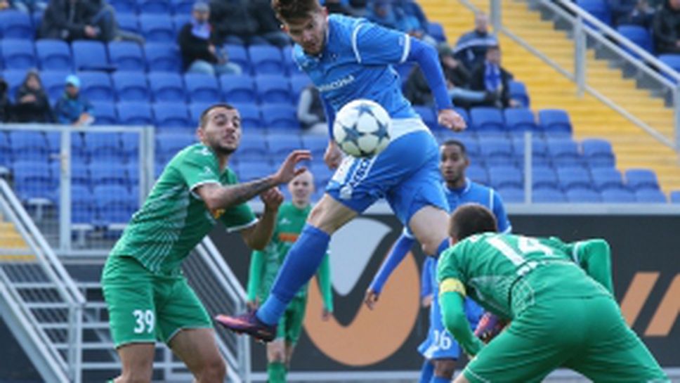 Левски - Ботев (Враца)