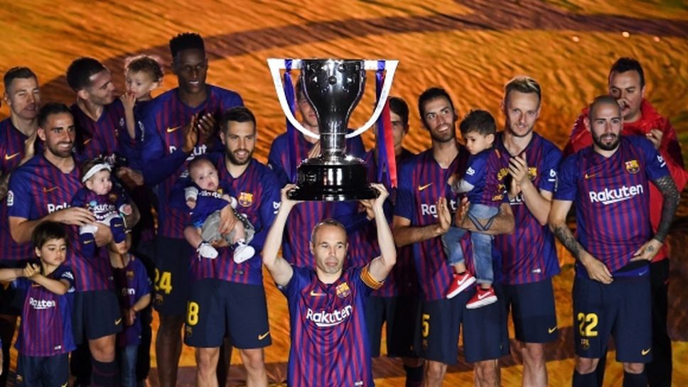 Барселона изпрати Иниеста с победа (видео)