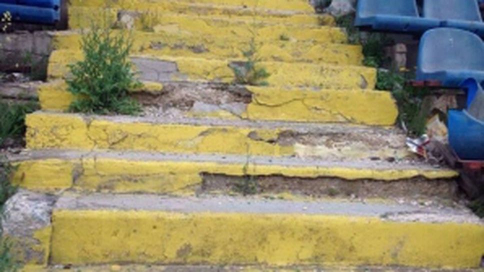 Разрухата на стадион "Спартак" във Варна