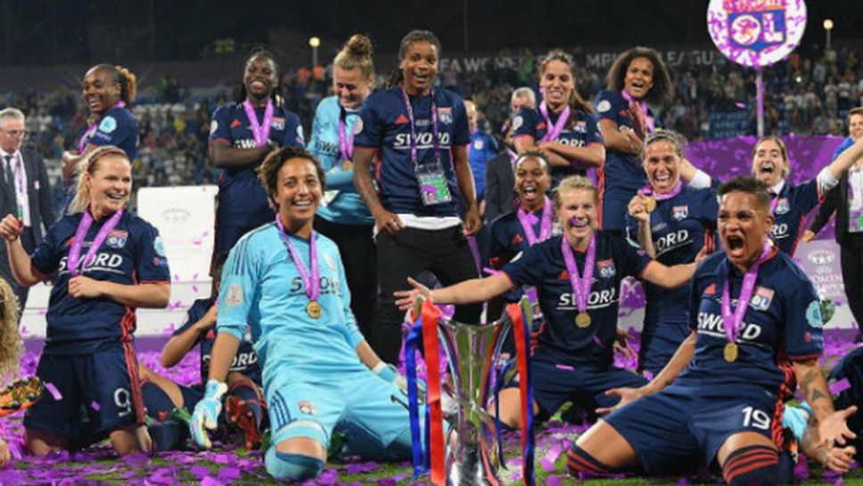 Олимпик Лион спечели Шампионската лига за жени за трета поредна година