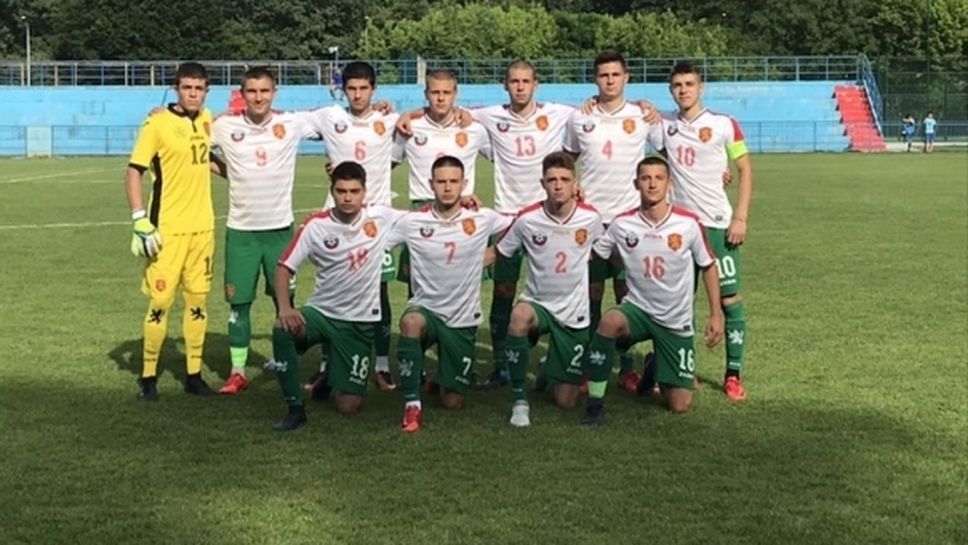 България (U16) трети след бой над Черна гора
