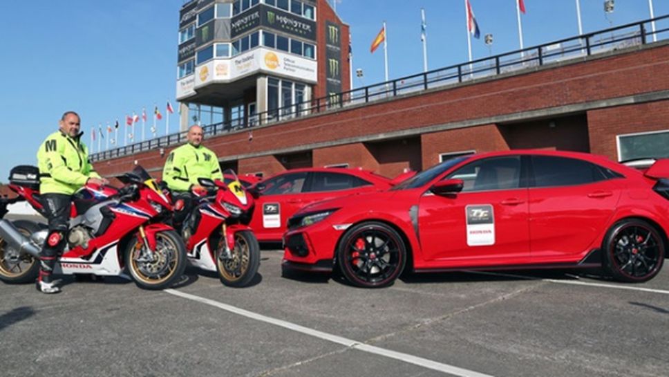 Honda представи официалните автомобили и мотоциклети за ТТ на остров Ман