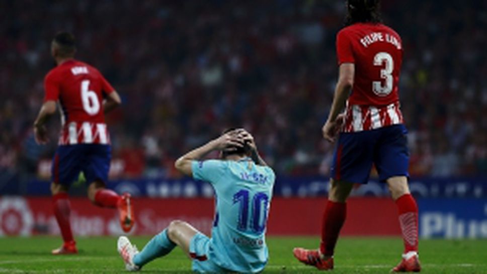 Атлетико - Барселона 1:1