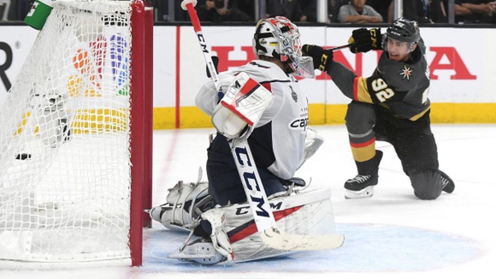 Лас Вегас поведе на Вашингтон за купа "Стенли"