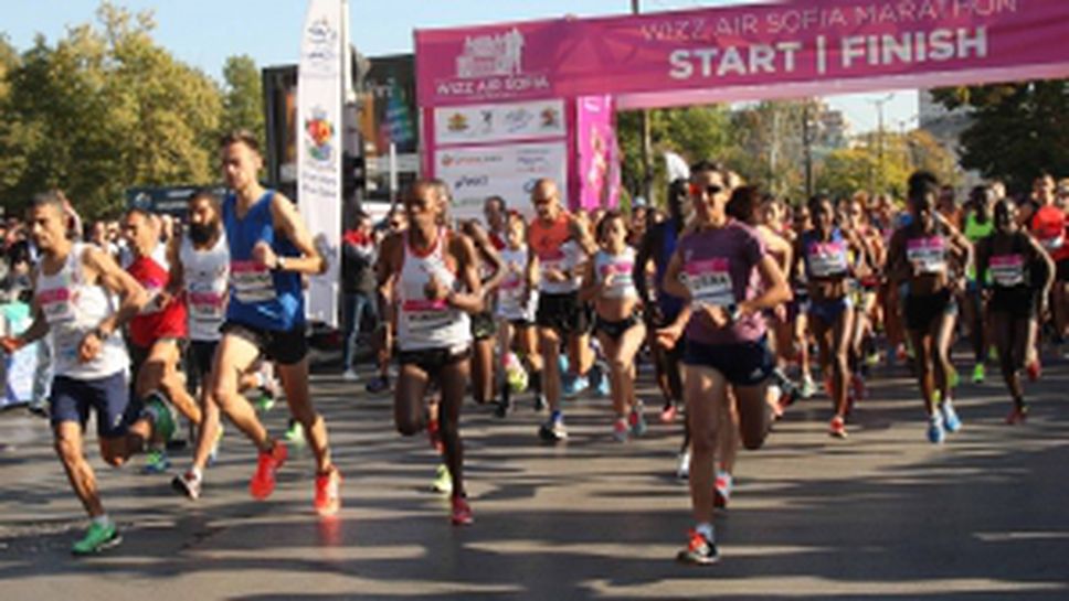 WIZZ AIR София Маратон 2017