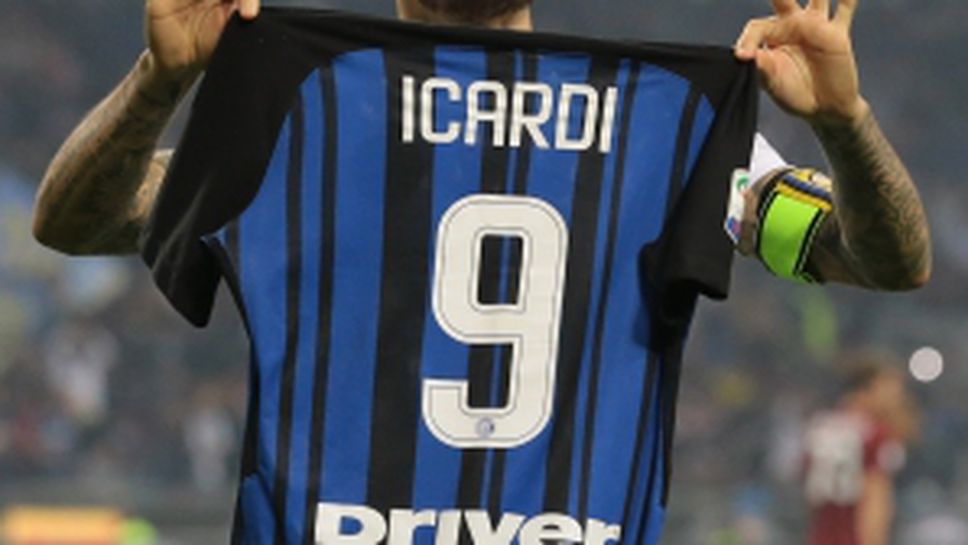 Интер - Милан 3:2, хеттрик на Икарди