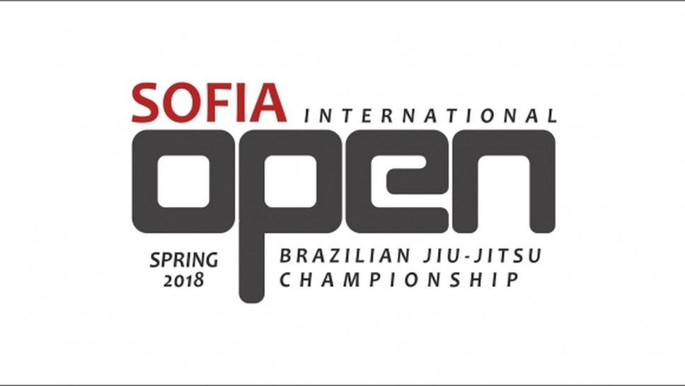 SOFIA OPEN Championship - турнир по Бразилско Джу Джицу тази събота