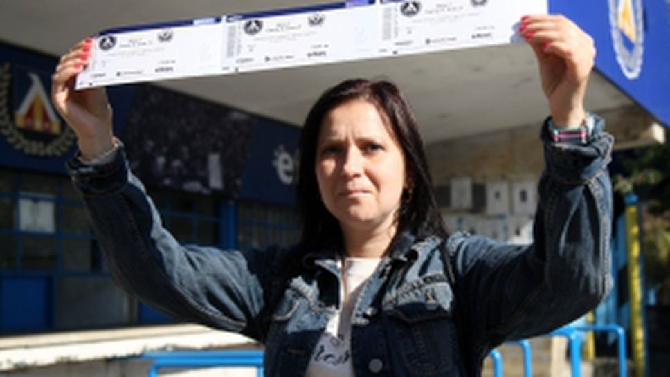 Стартира продажбата на билети за Левски - ЦСКА