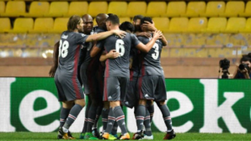 Монако - Бешикташ