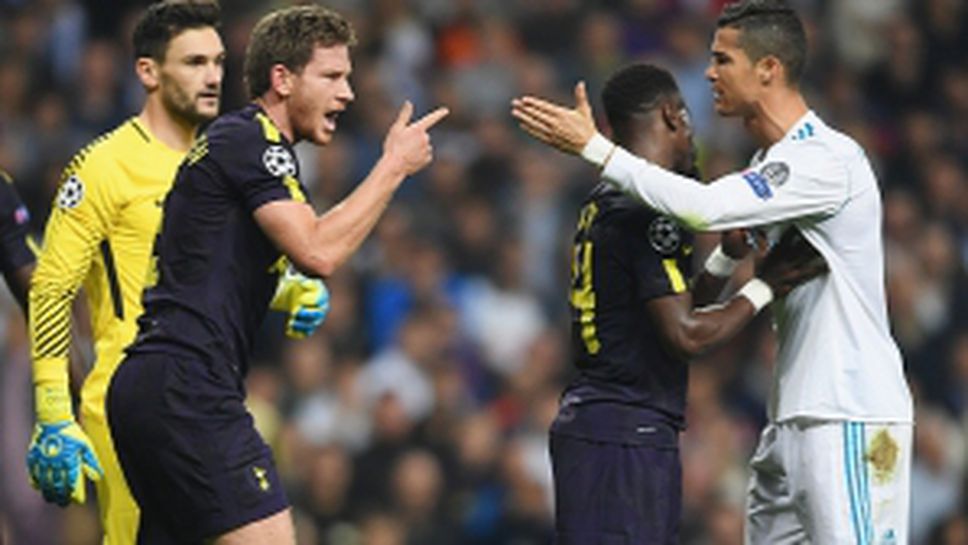 Реал Мадрид - Тотнъм