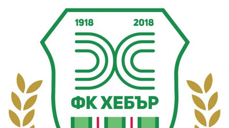 Днес Пазарджик празнува 100 години футбол