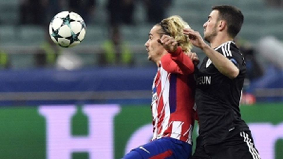 Карабах - Атлетико Мадрид