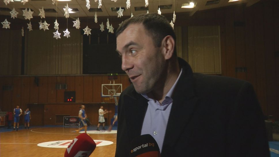Тодор Стойков: Малко са хубавите неща в българския баскетбол