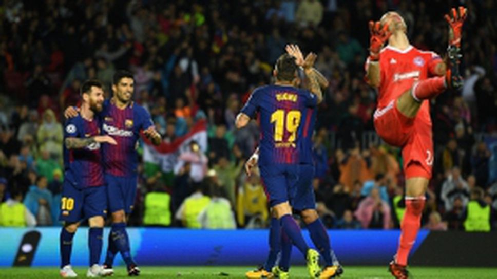 Барселона - Олимпиакос