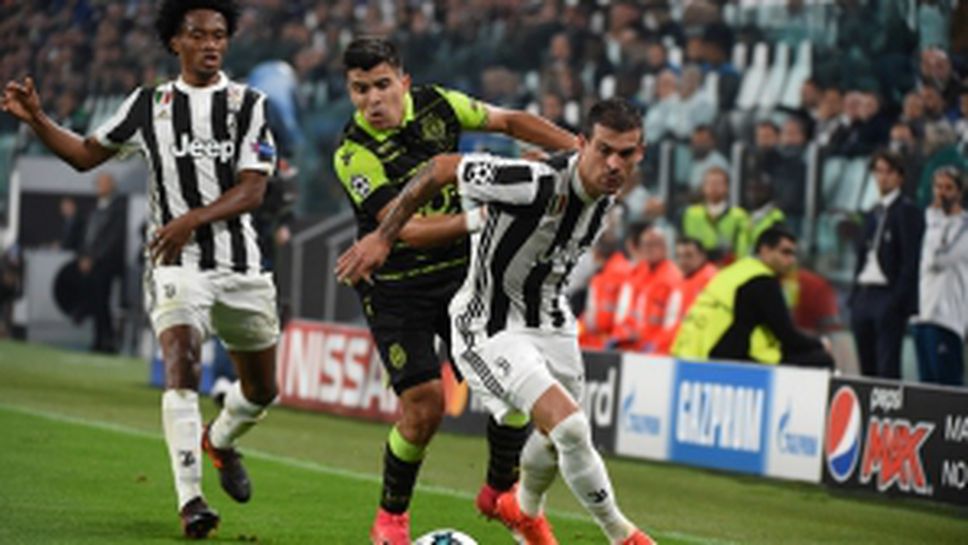 Ювентус - Спортинг