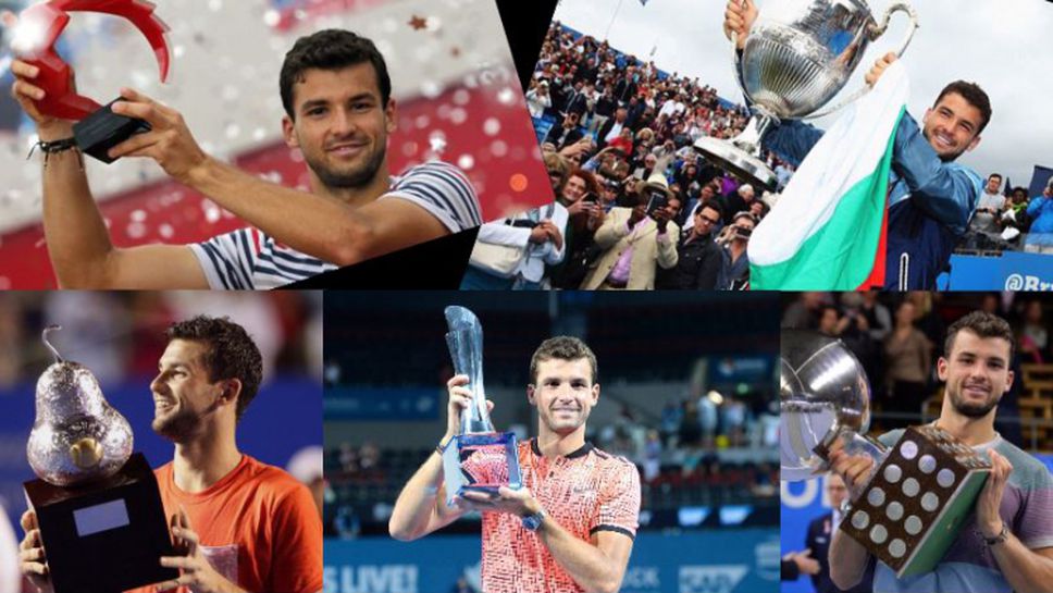 Поглед към петте титли на Григор от ATP турнирите