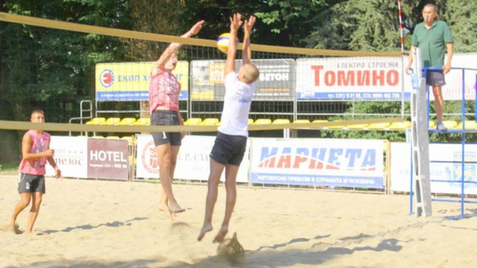 Кърджали приема най-големия Национален турнир по плажен волейбол