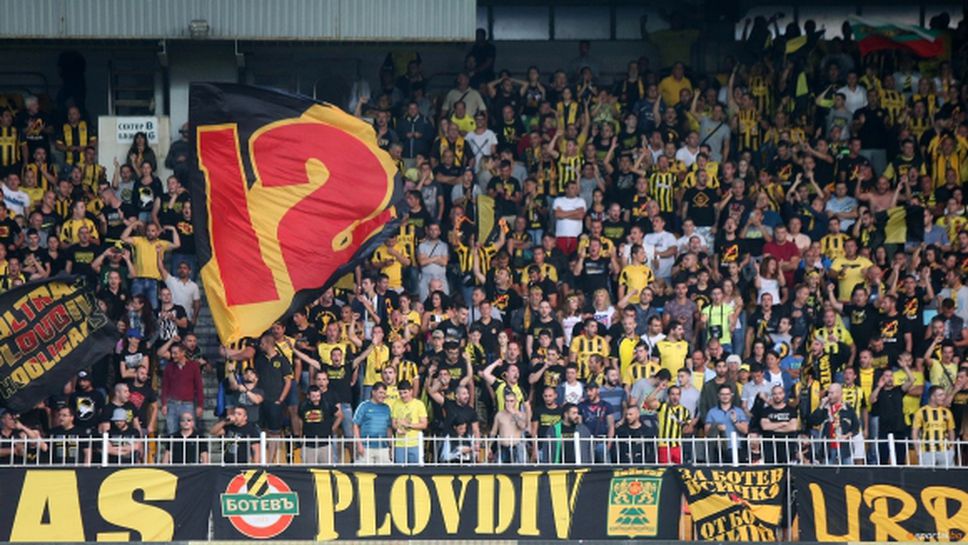 Отлично настроение при пристигането на "жълто-черните" фенове на стадиона във Фуншал (видео)