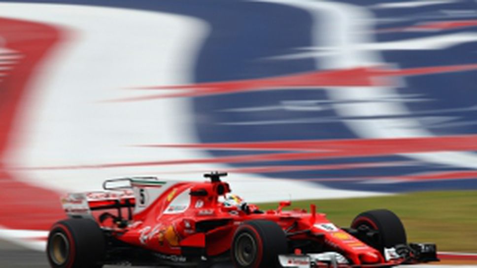 Тренировки за Гран При на САЩ 2017