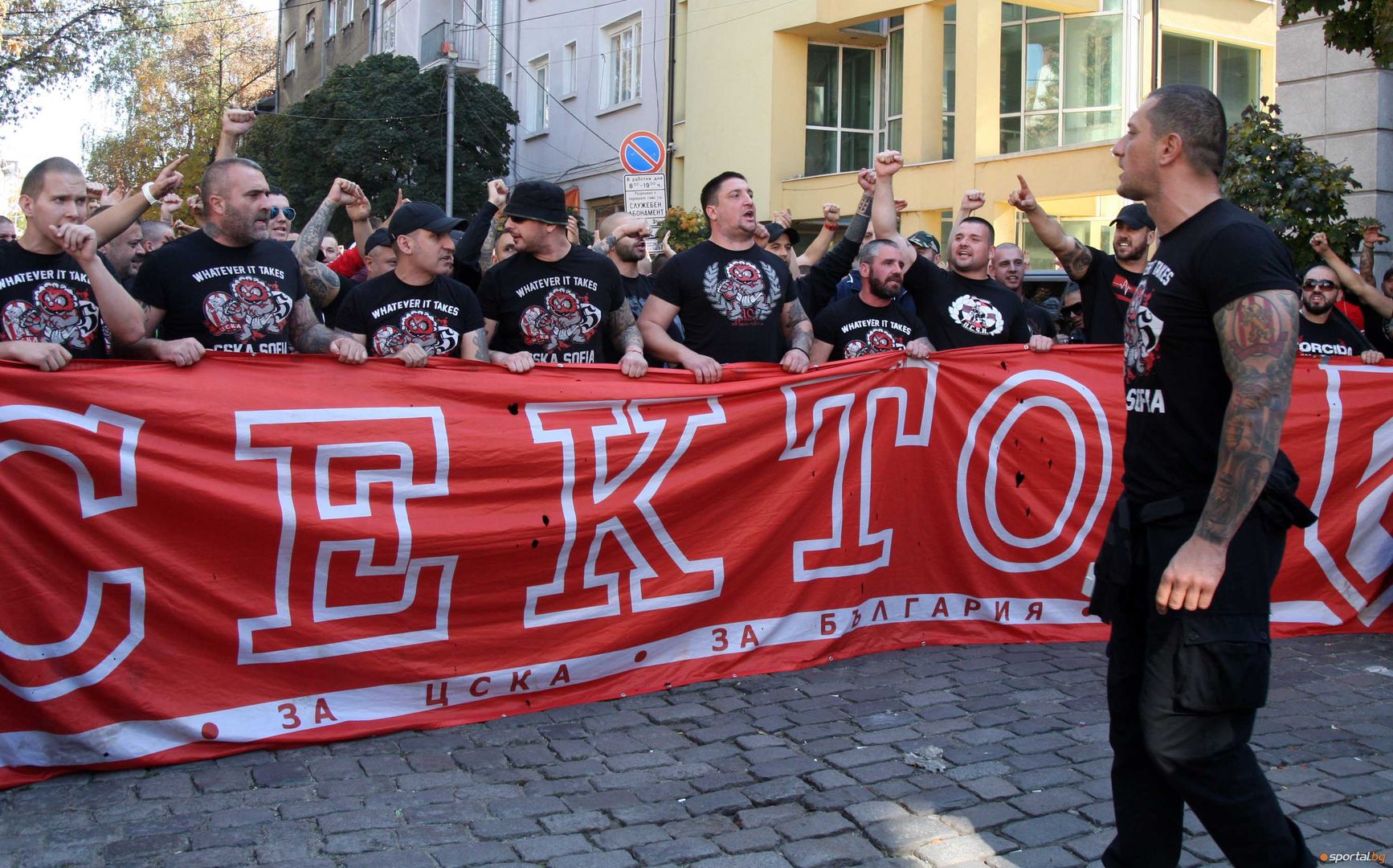 Шествието на "червените" фенове преди дербито