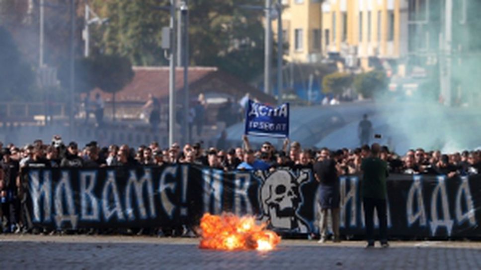 Шествието на феновете на Левски преди дербито