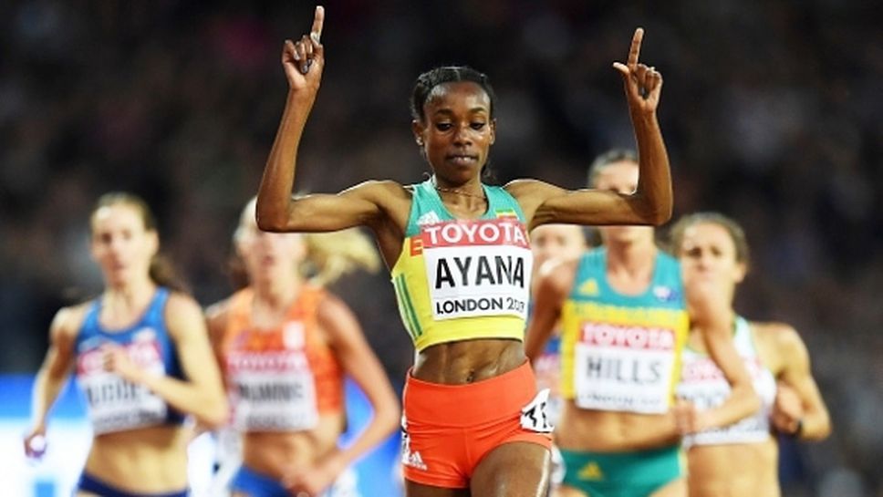 Аяна прибави и световна титла към олимпийската на 10 000 метра