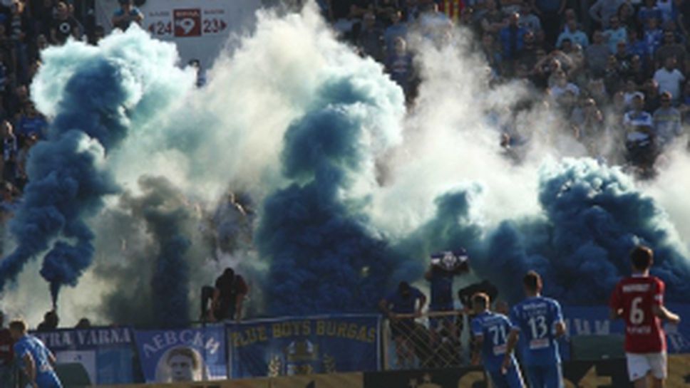 Феновете на Левски по време на дербито