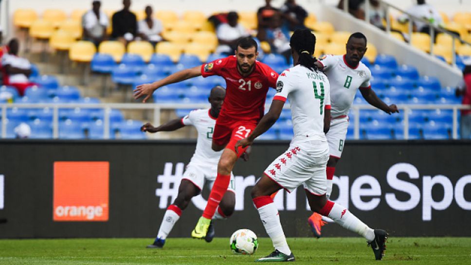 Буркина Фасо - Тунис 2:0