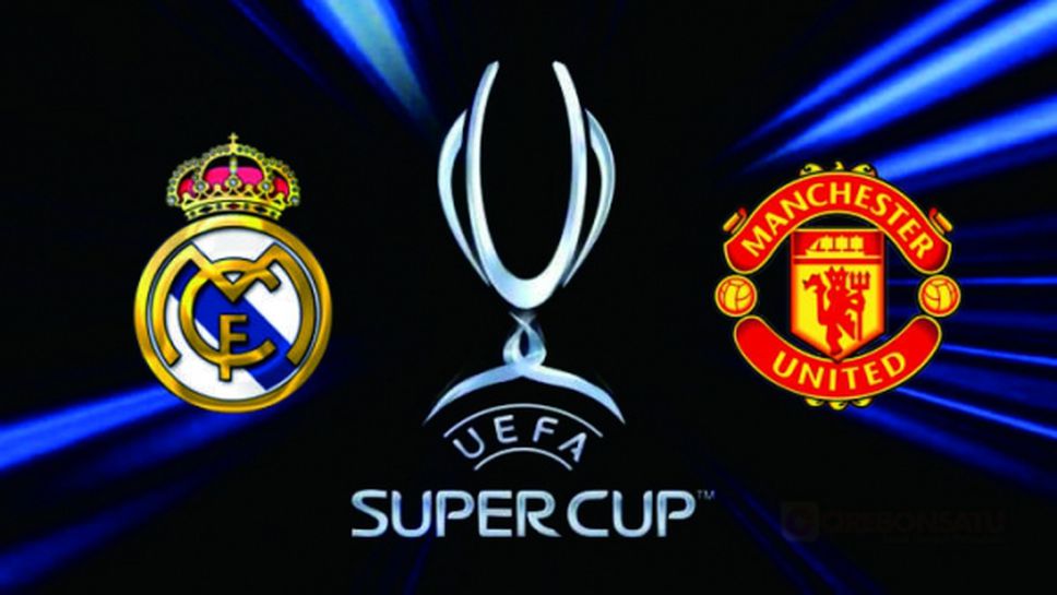 Реал и Ман Юнайтед ще разтърсят Скопие в титаничен сблъсък
