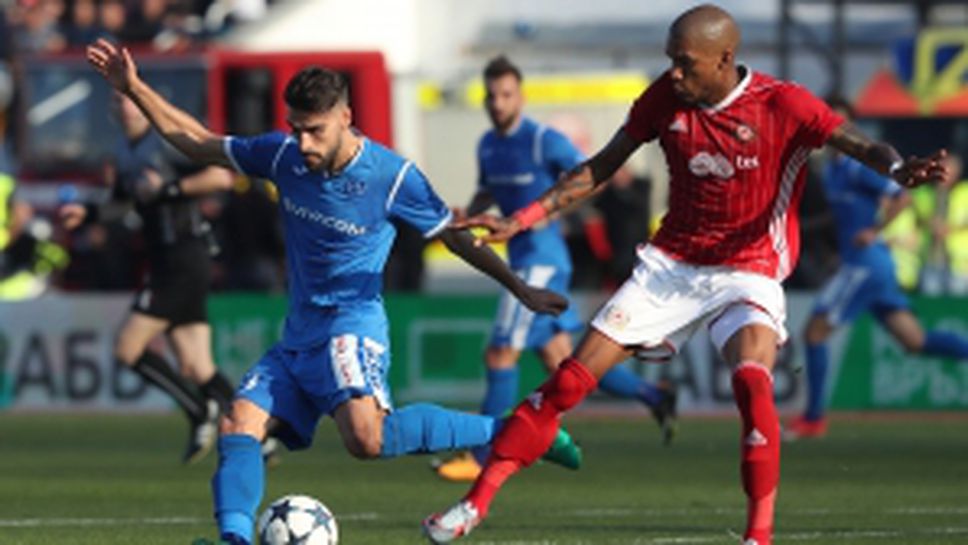 Левски - ЦСКА-София - част II