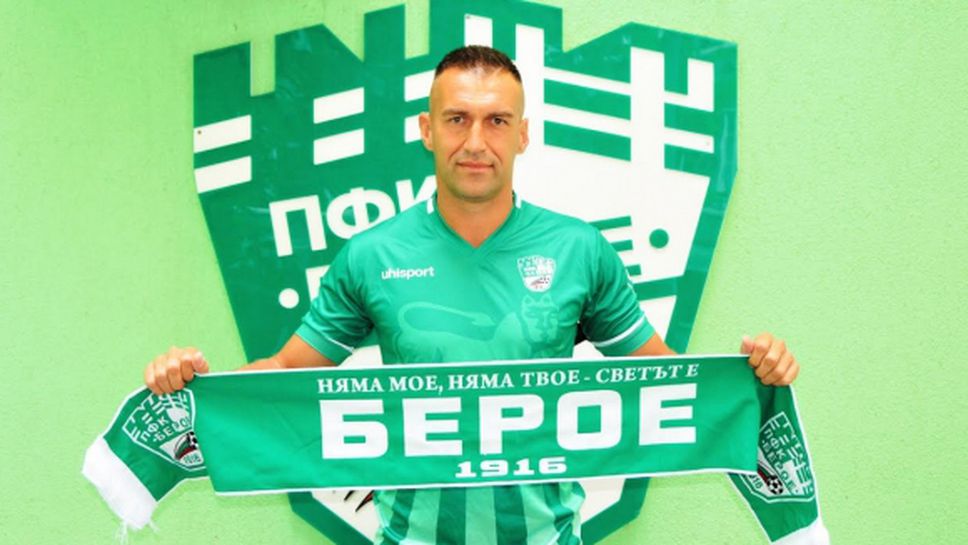 Официално: Мартин Камбуров има нов отбор в Първа лига