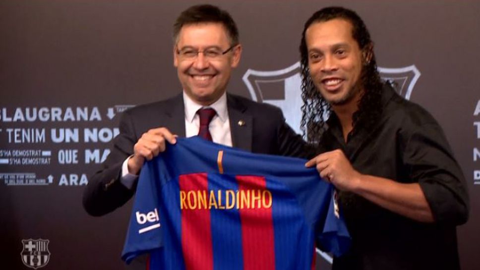 Роналдиньо се завърна в Барселона
