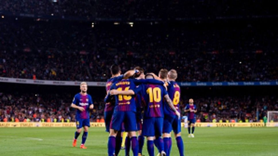 Барселона - Малага 2:0