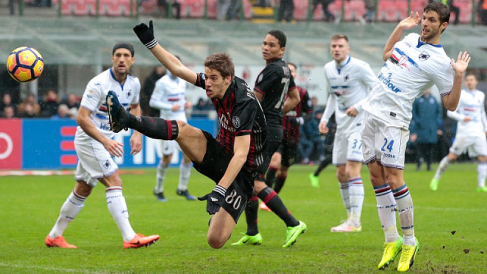 Милан - Сампдория 0:1