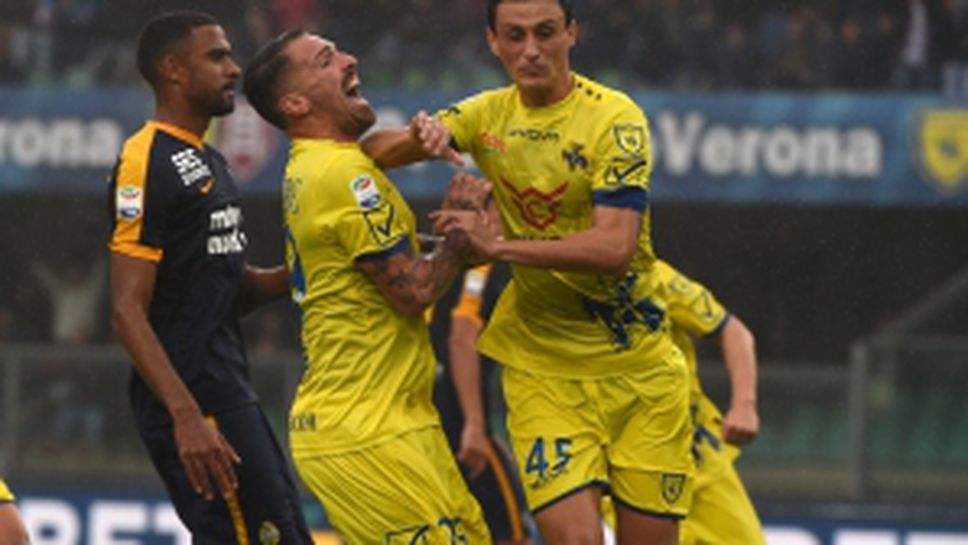 Легенда на Киево реши дербито на Верона