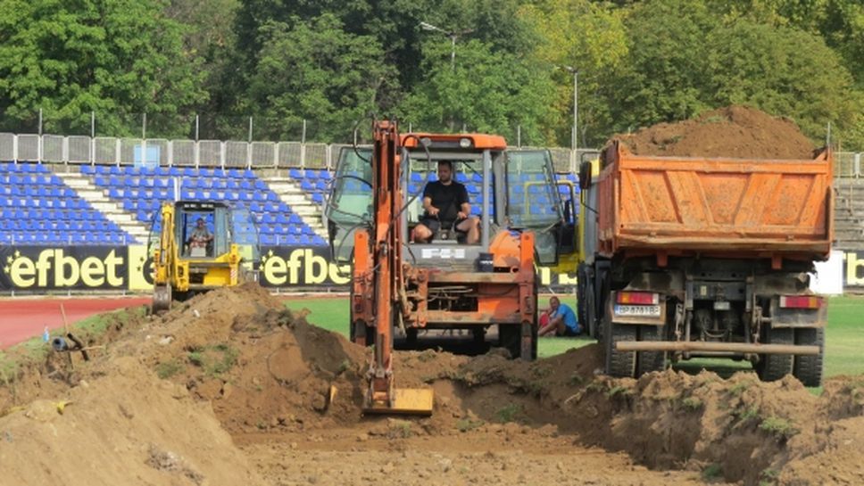 Започна ремонтът на стадион “Огоста”